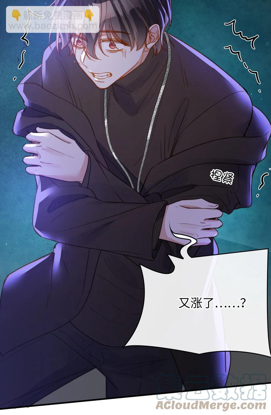 090 黑化，停不下来-第91话