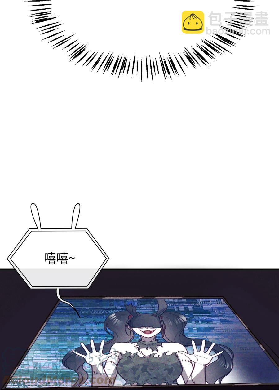 090 黑化，停不下来-第91话