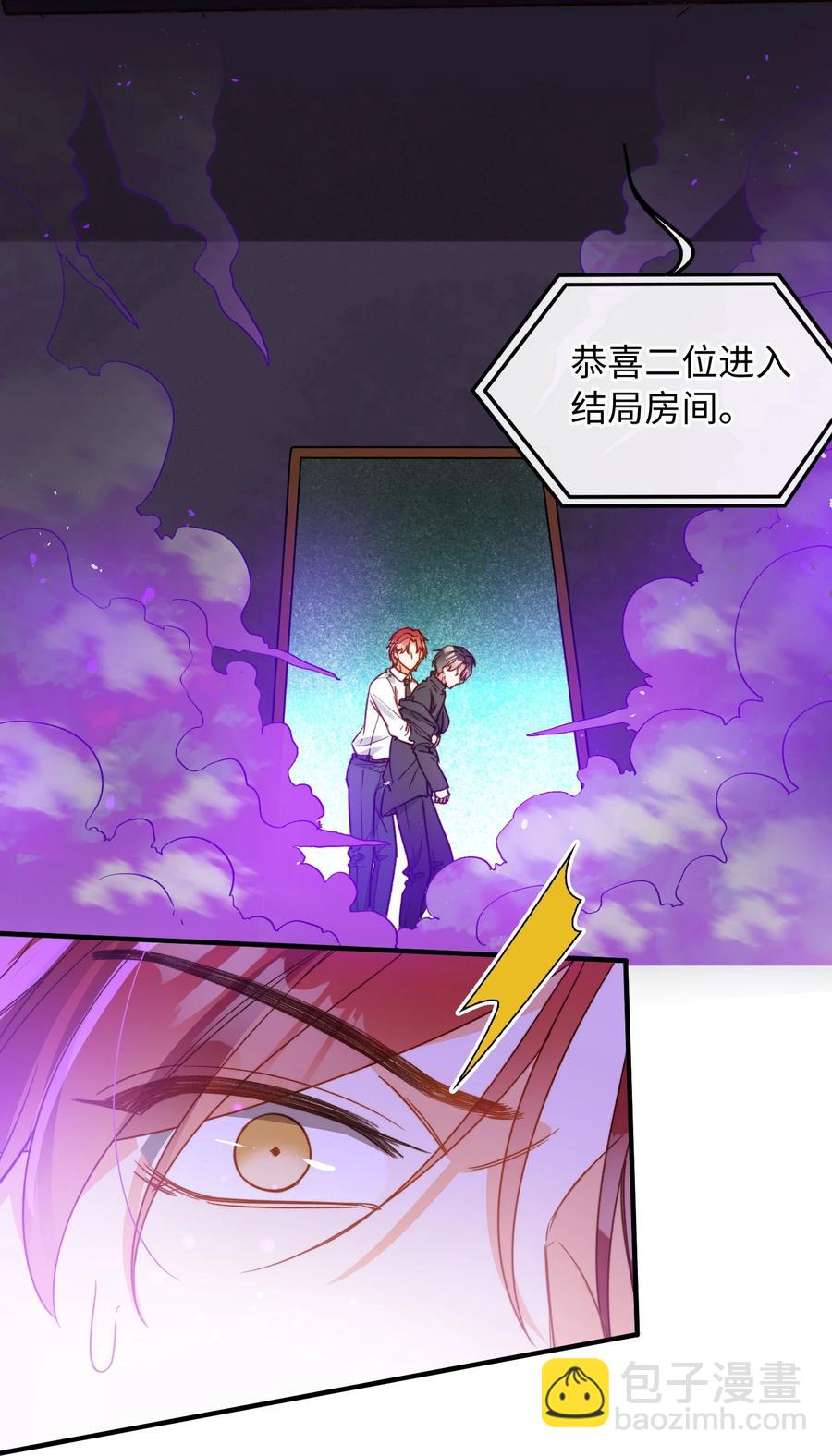 090 黑化，停不下来-第91话