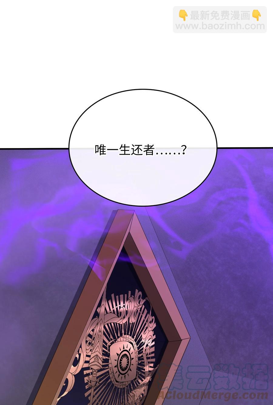 090 黑化，停不下来-第91话