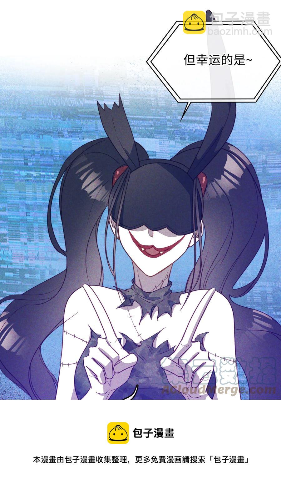 090 黑化，停不下来-第91话