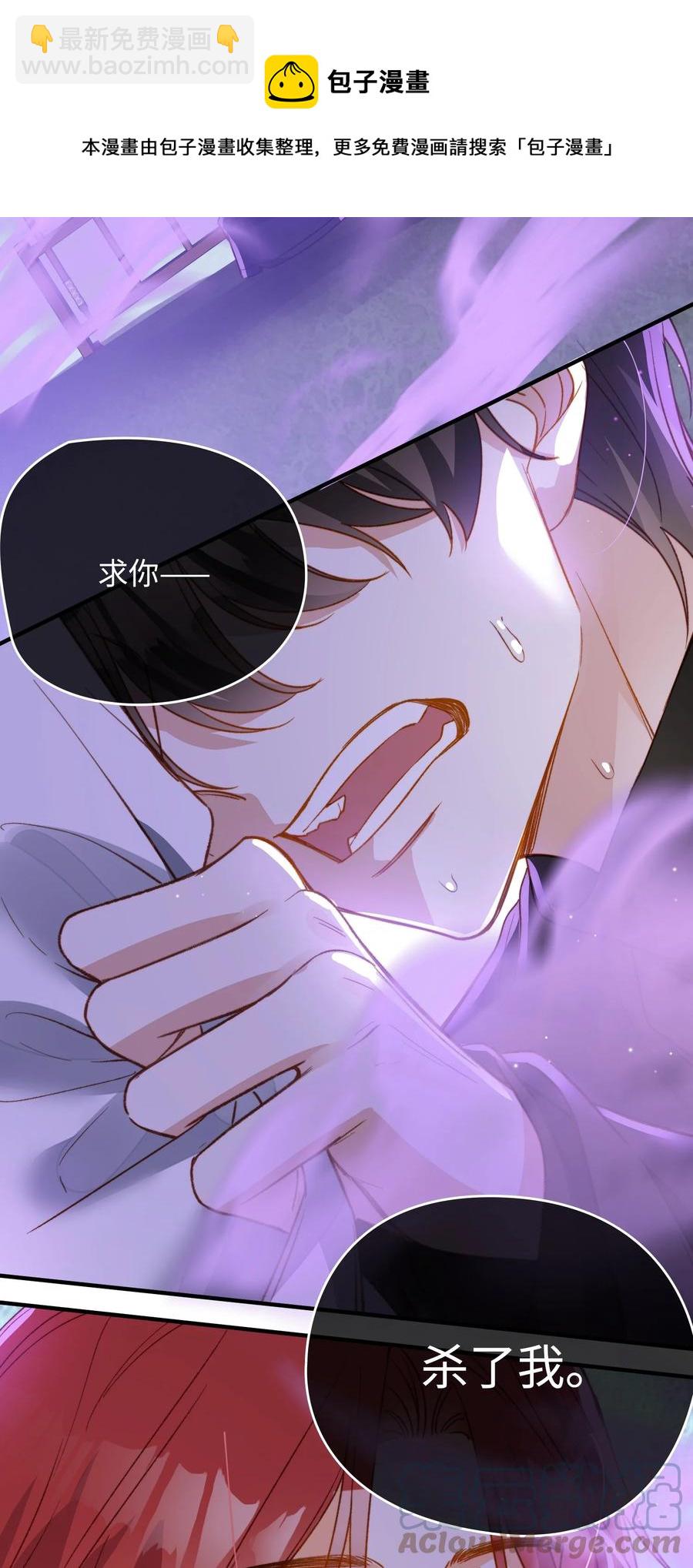 090 黑化，停不下来-第91话