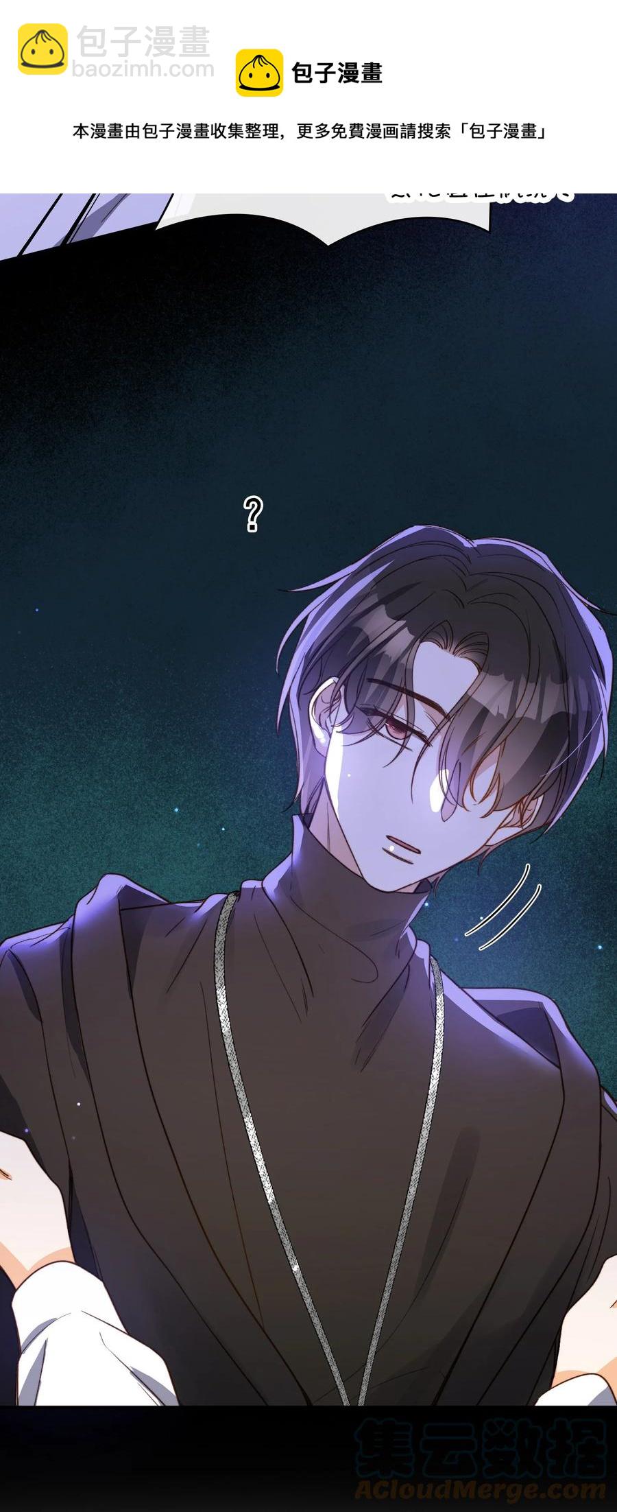 090 黑化，停不下来-第91话