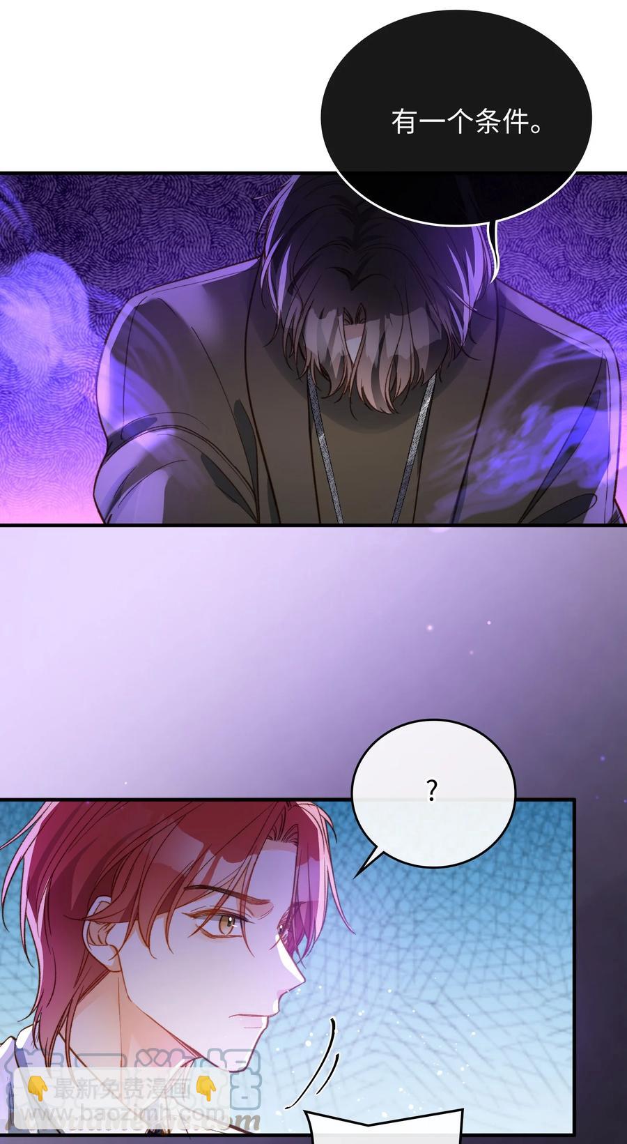 092 你终于想杀掉我了？-第93话