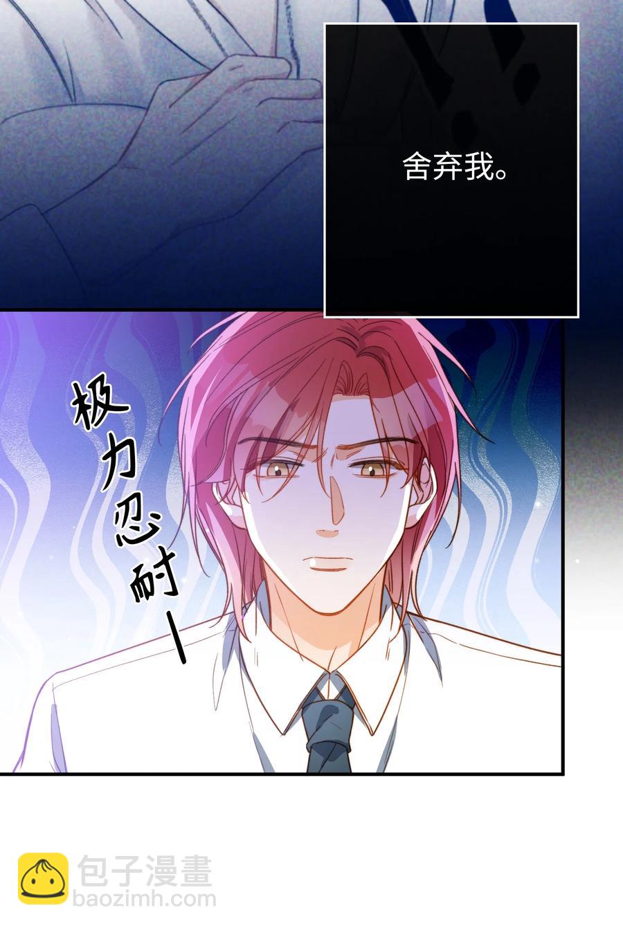 092 你终于想杀掉我了？-第93话