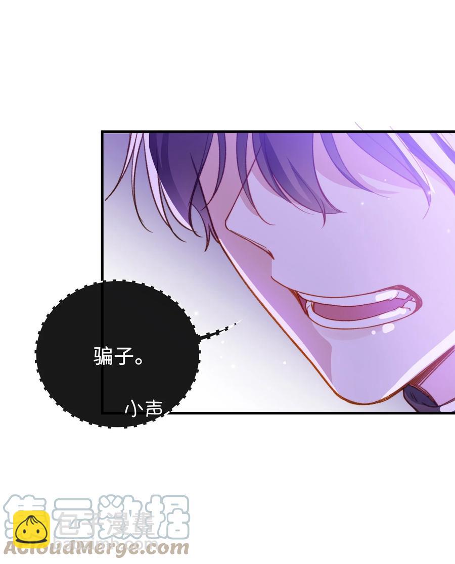 092 你终于想杀掉我了？-第93话