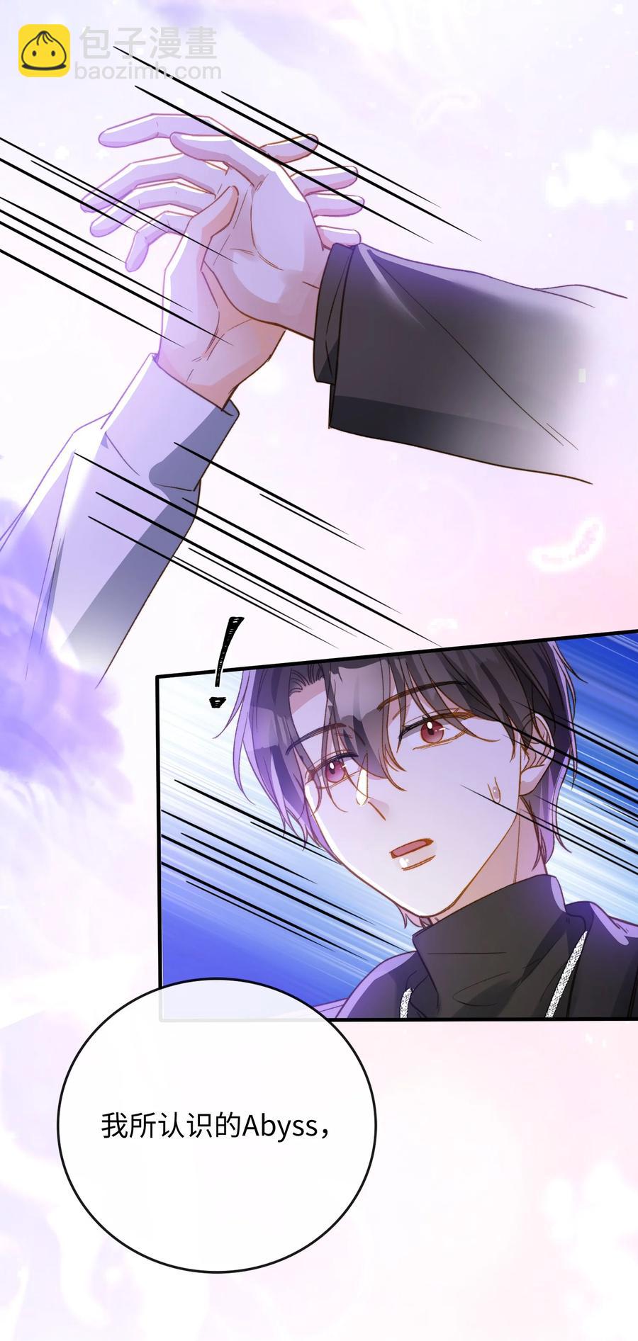 092 你终于想杀掉我了？-第93话