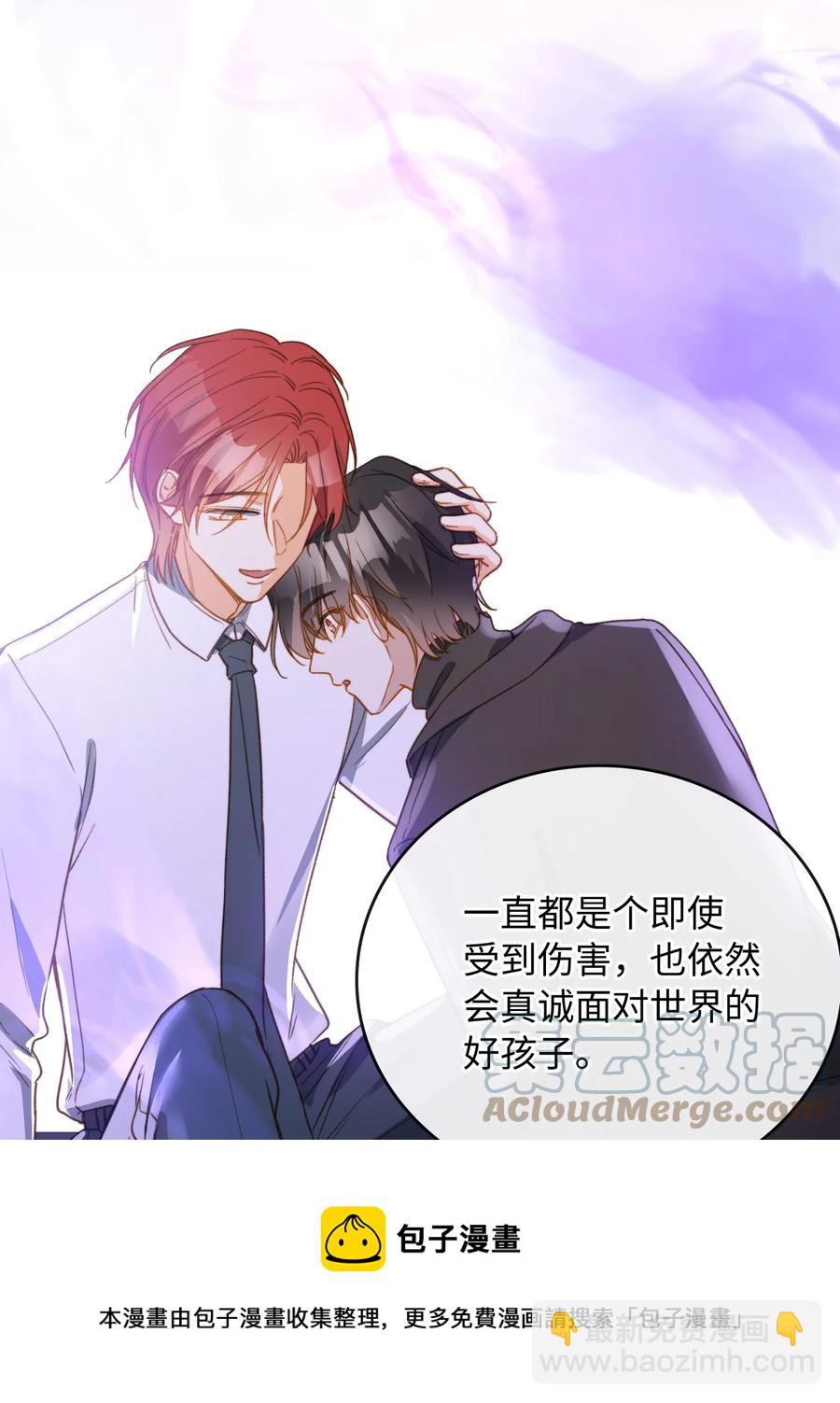 092 你终于想杀掉我了？-第93话