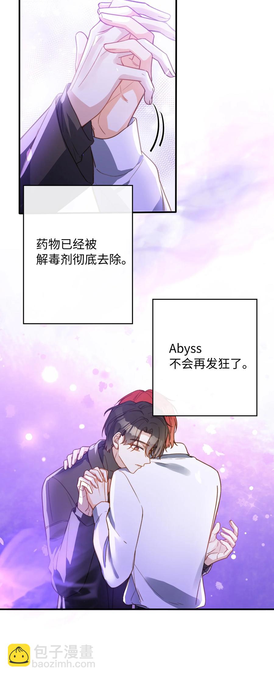 092 你终于想杀掉我了？-第93话