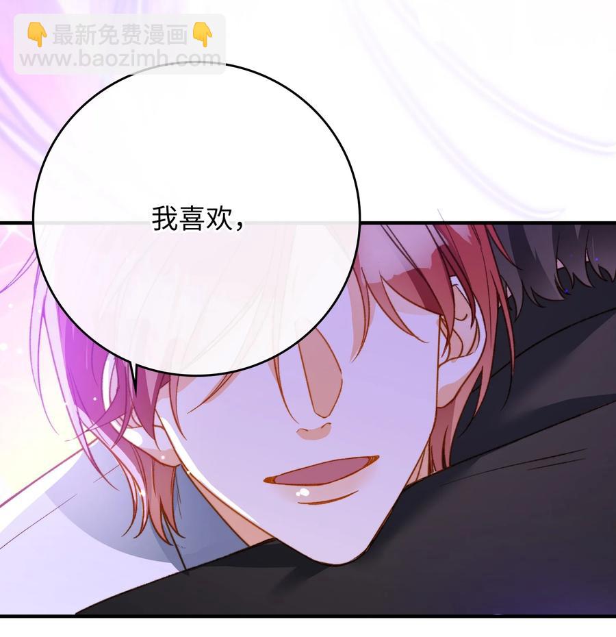 092 你终于想杀掉我了？-第93话