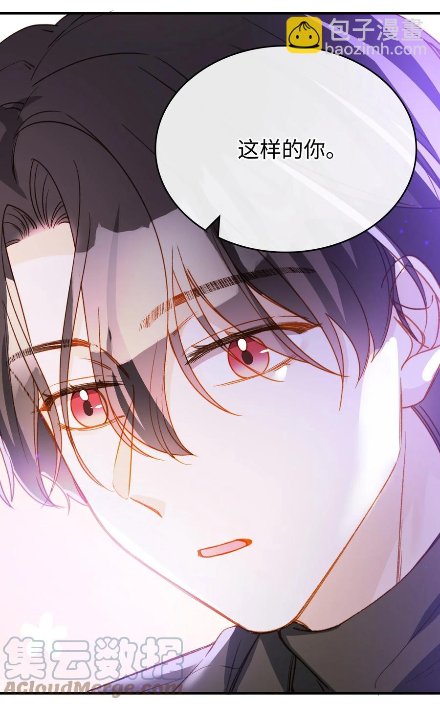 092 你终于想杀掉我了？-第93话