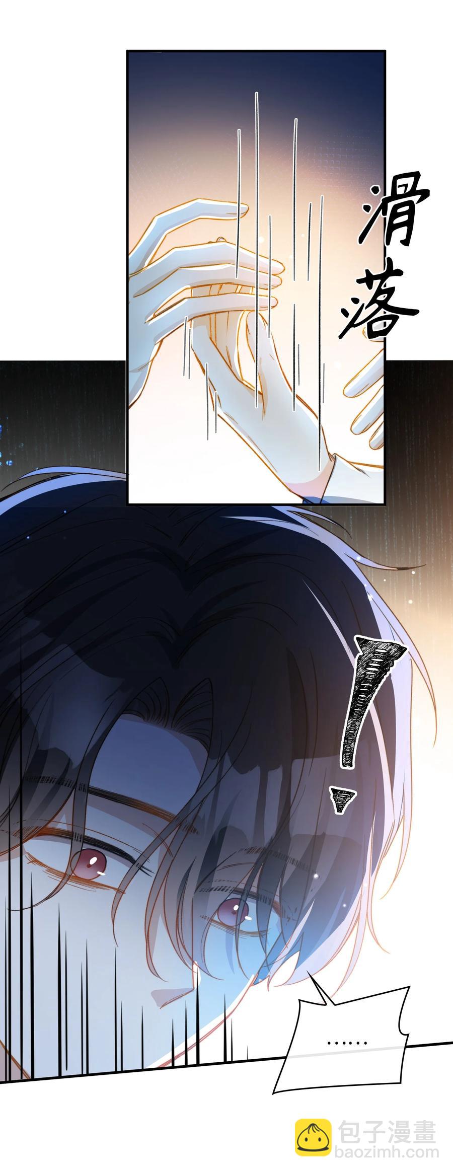 094 那不是毒药-第95话