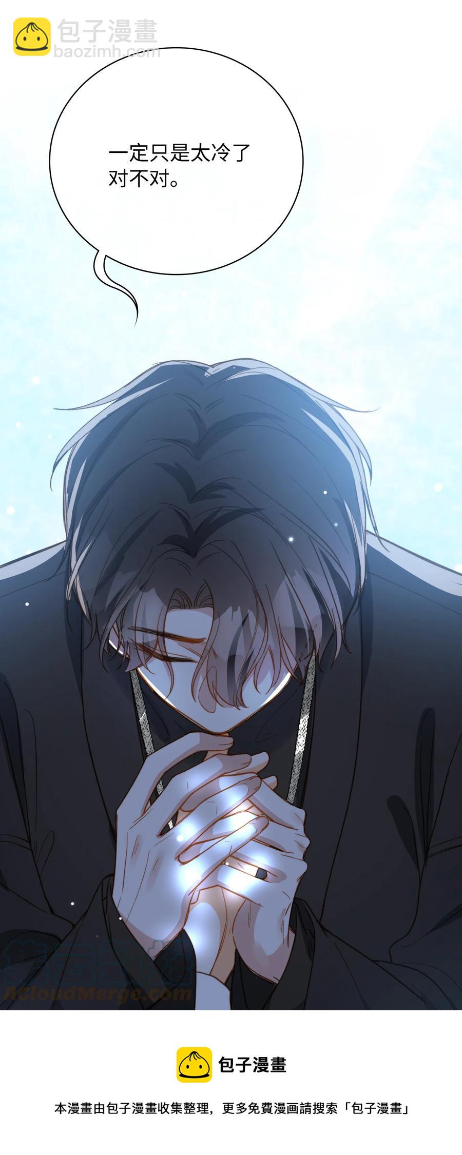 094 那不是毒药-第95话