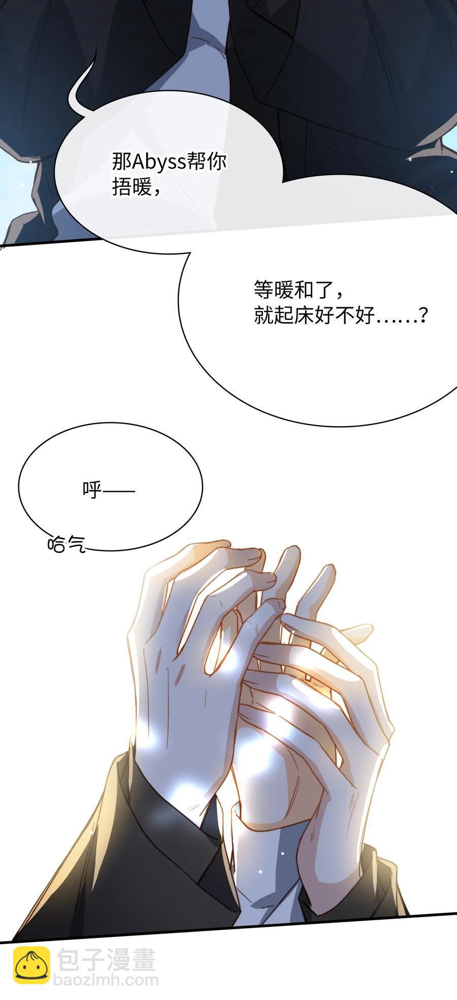 094 那不是毒药-第95话