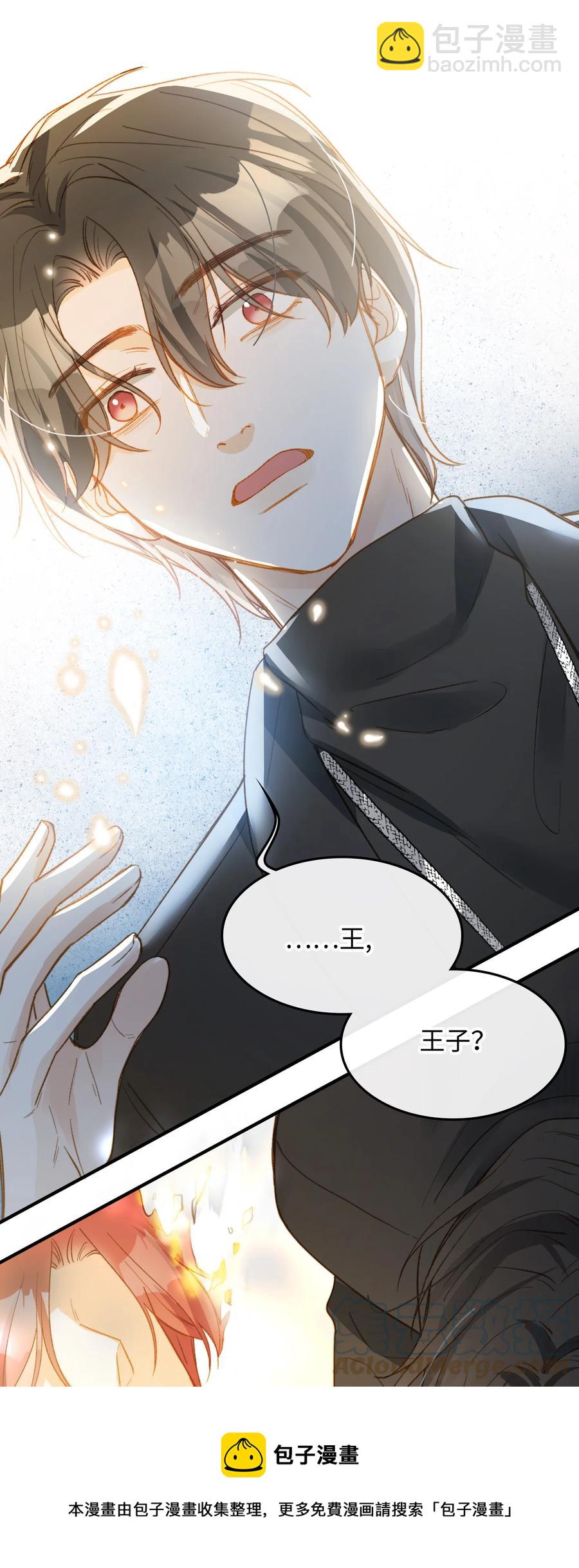 094 那不是毒药-第95话