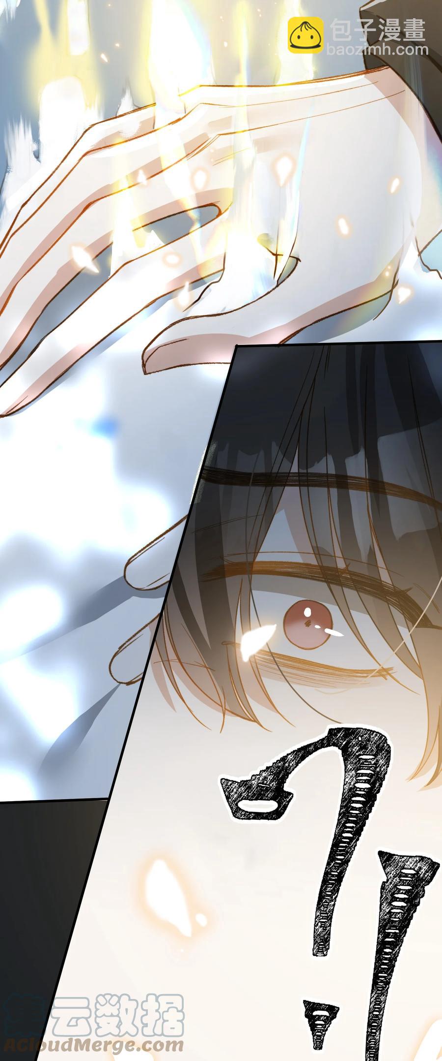 094 那不是毒药-第95话