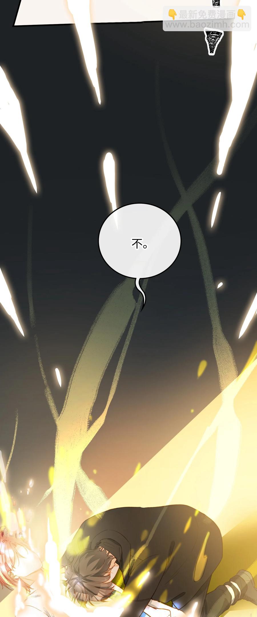 094 那不是毒药-第95话