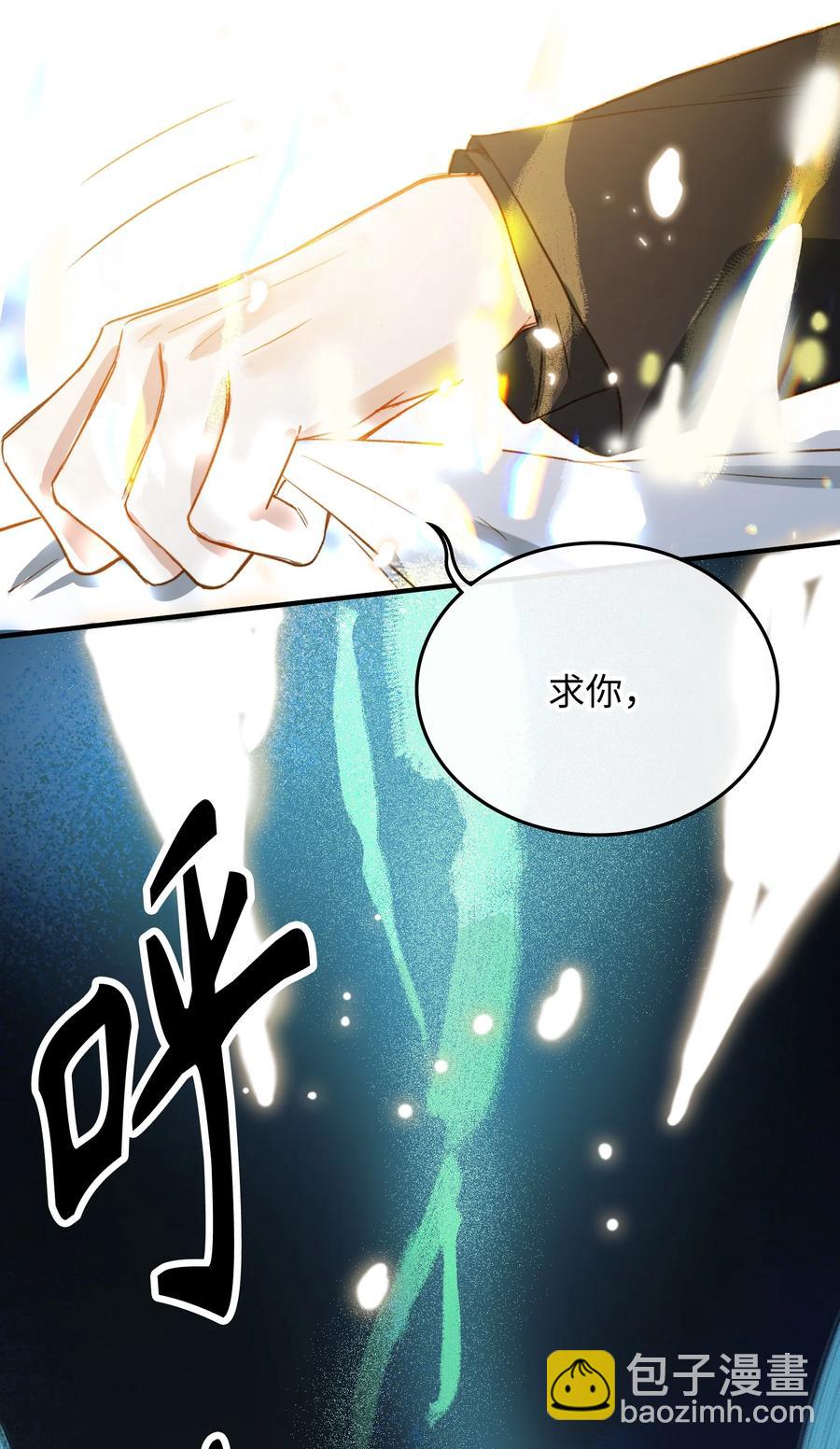 094 那不是毒药-第95话