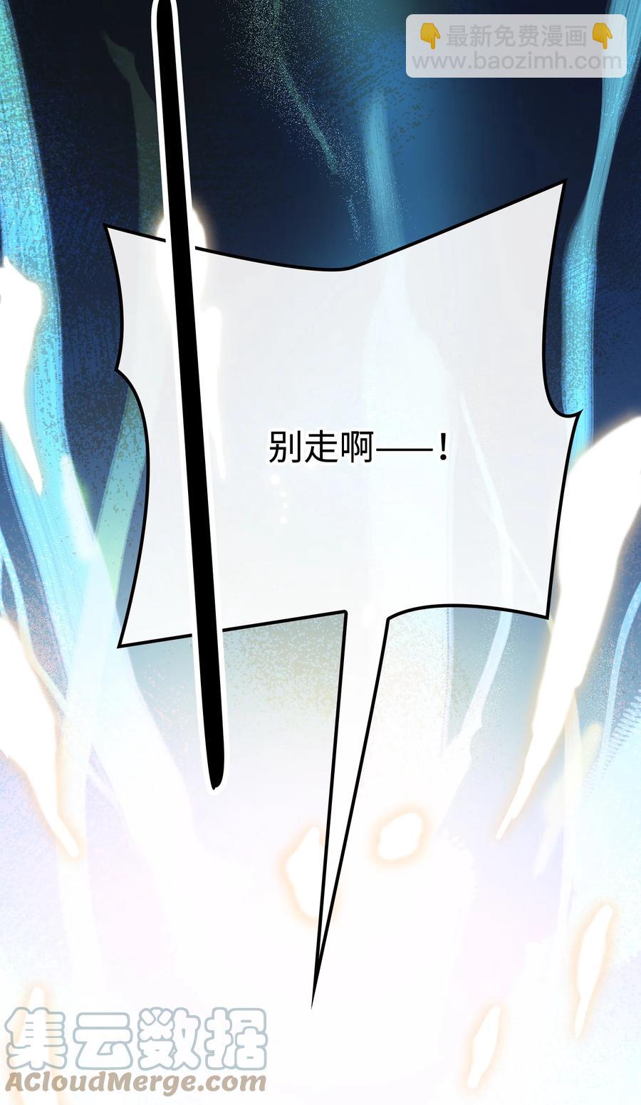 094 那不是毒药-第95话