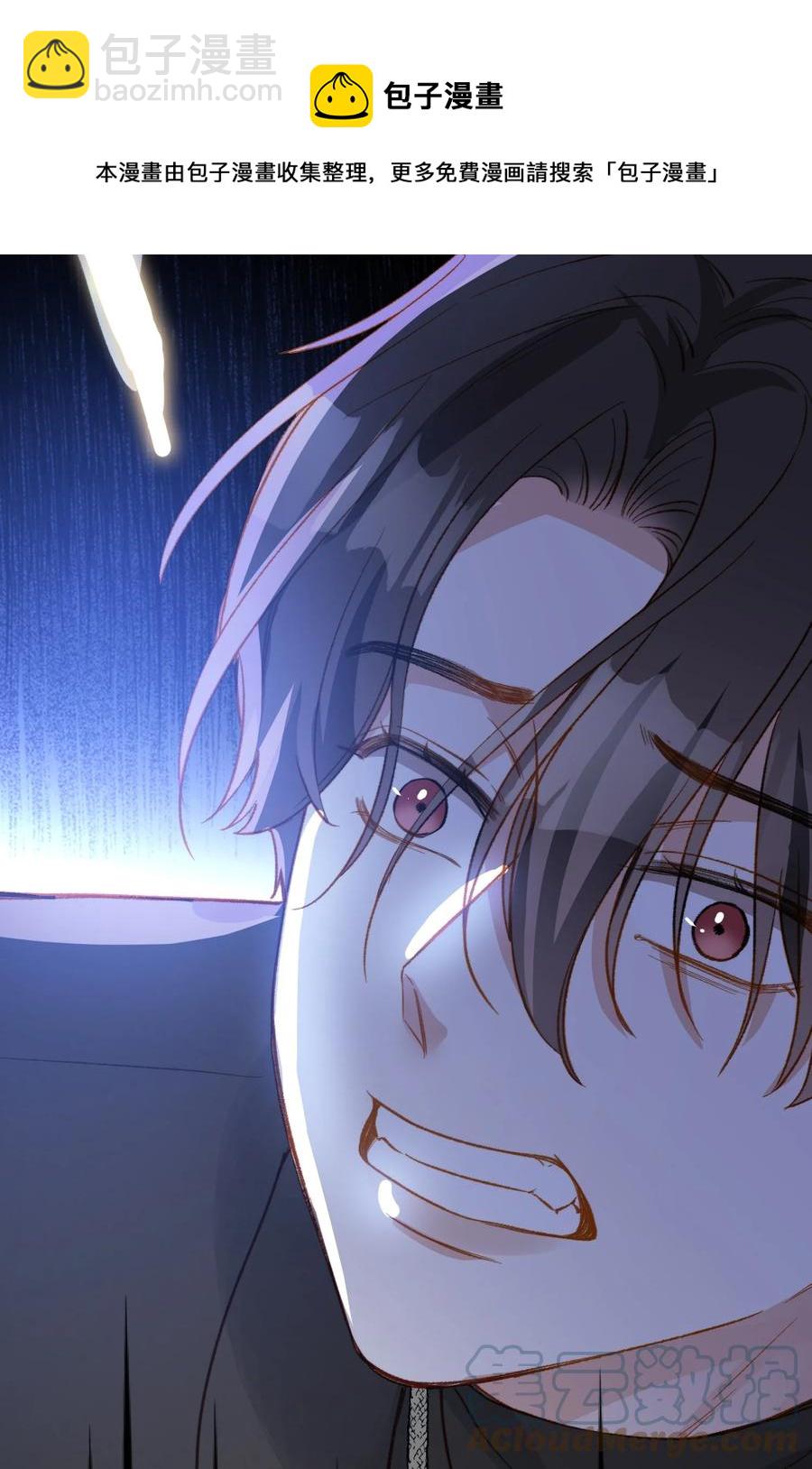 094 那不是毒药-第95话