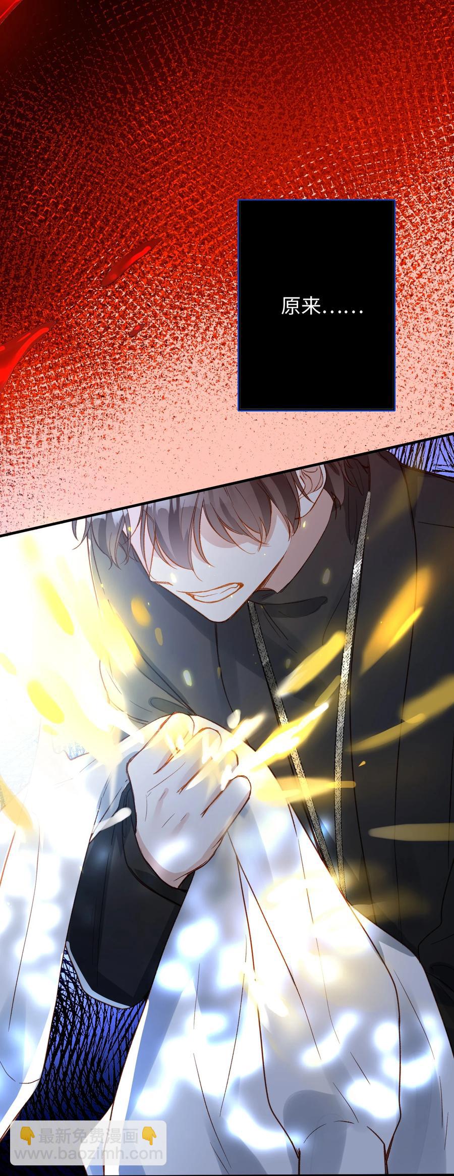 094 那不是毒药-第95话