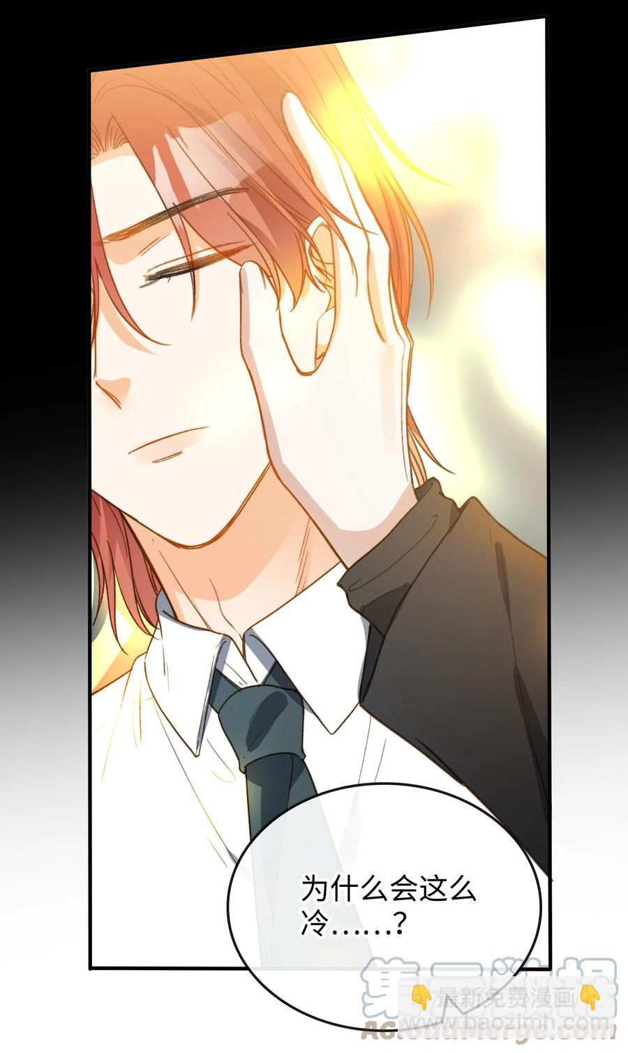 094 那不是毒药-第95话