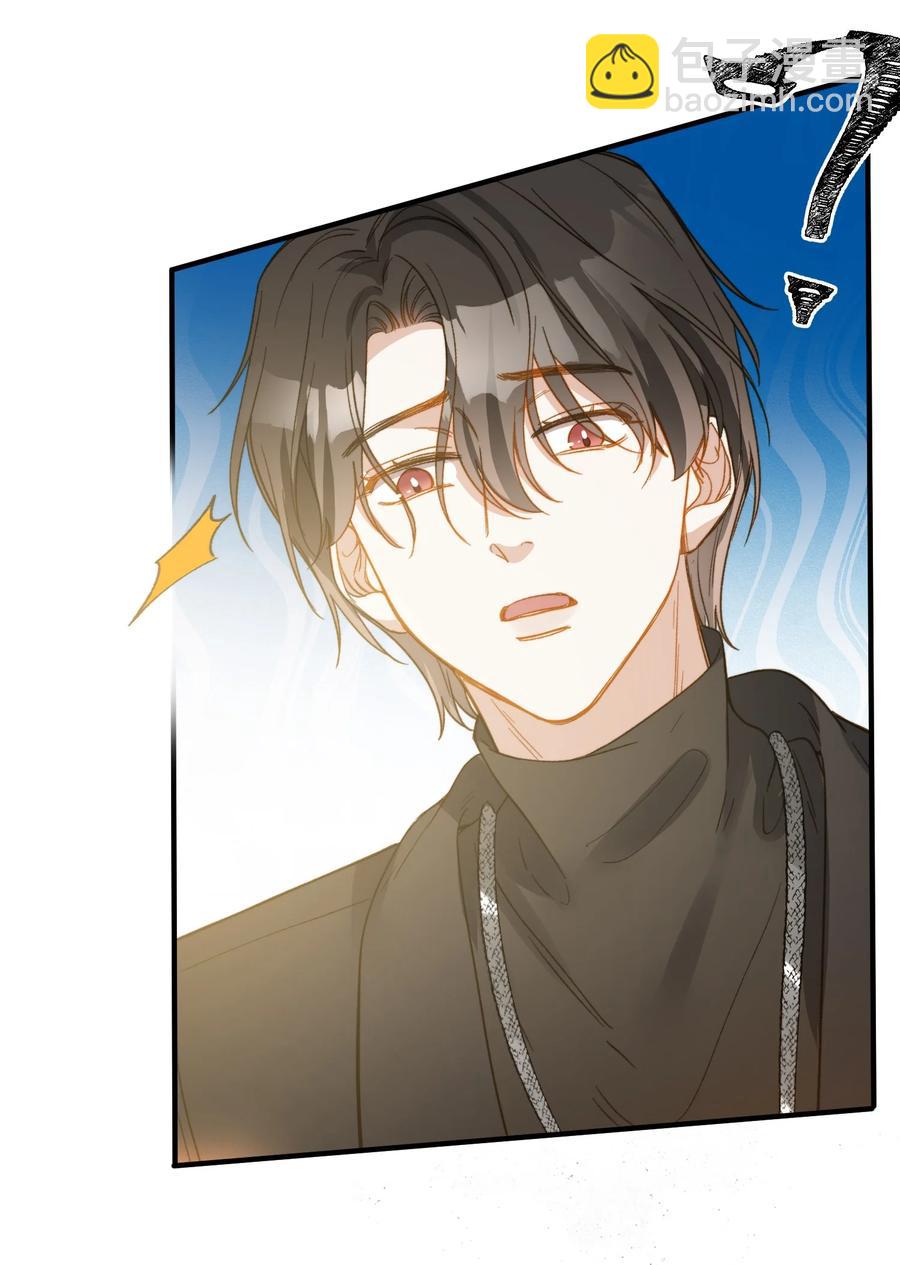 094 那不是毒药-第95话