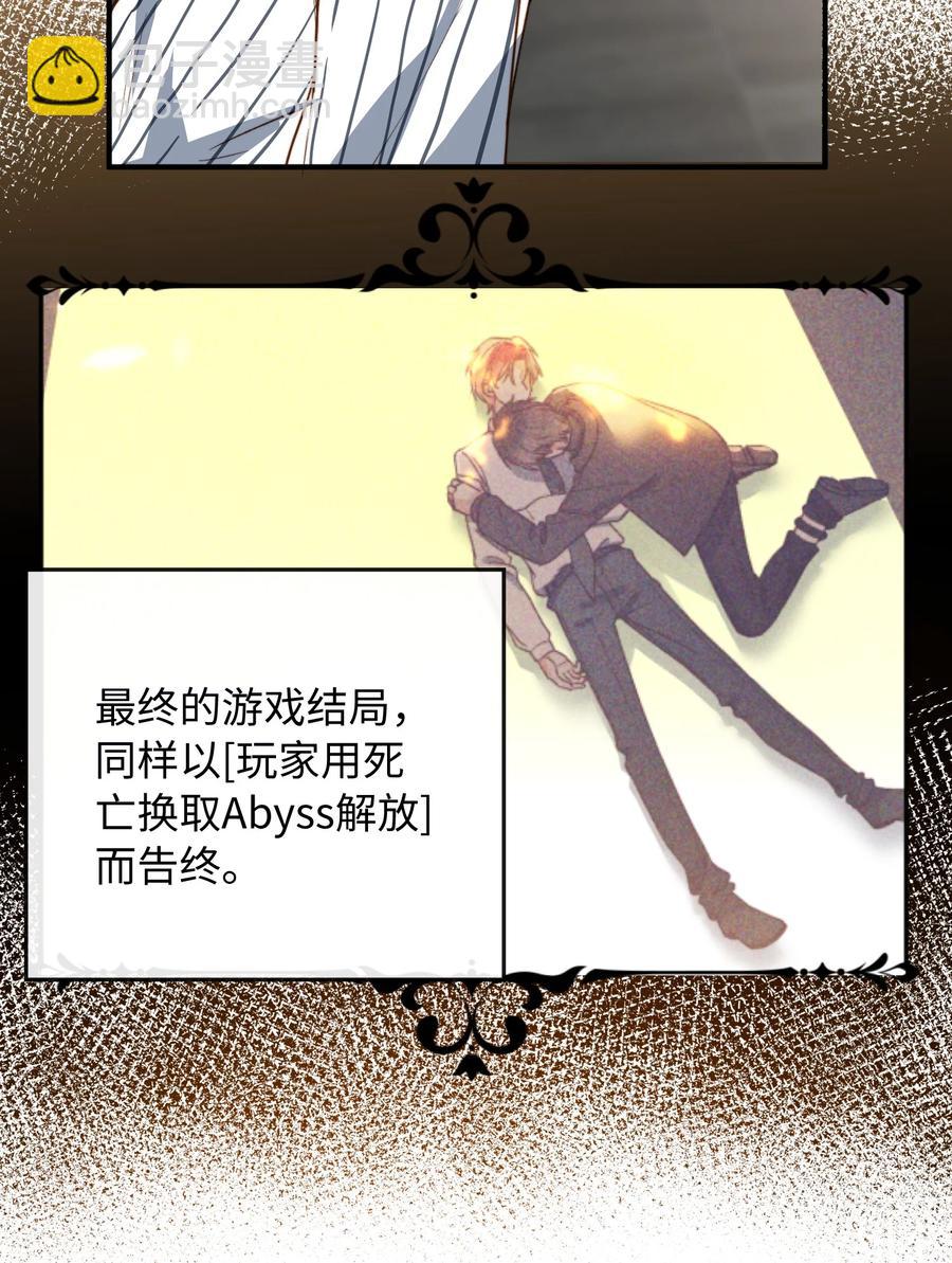 098 再相逢-第99话