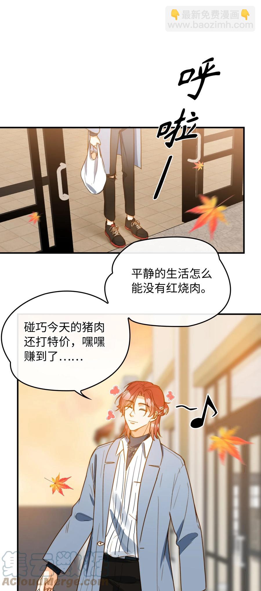 098 再相逢-第99话