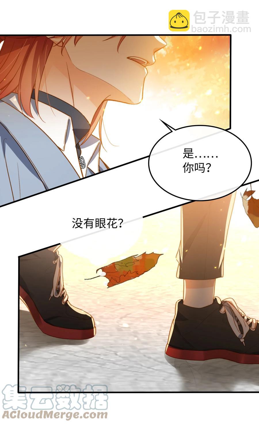 098 再相逢-第99话