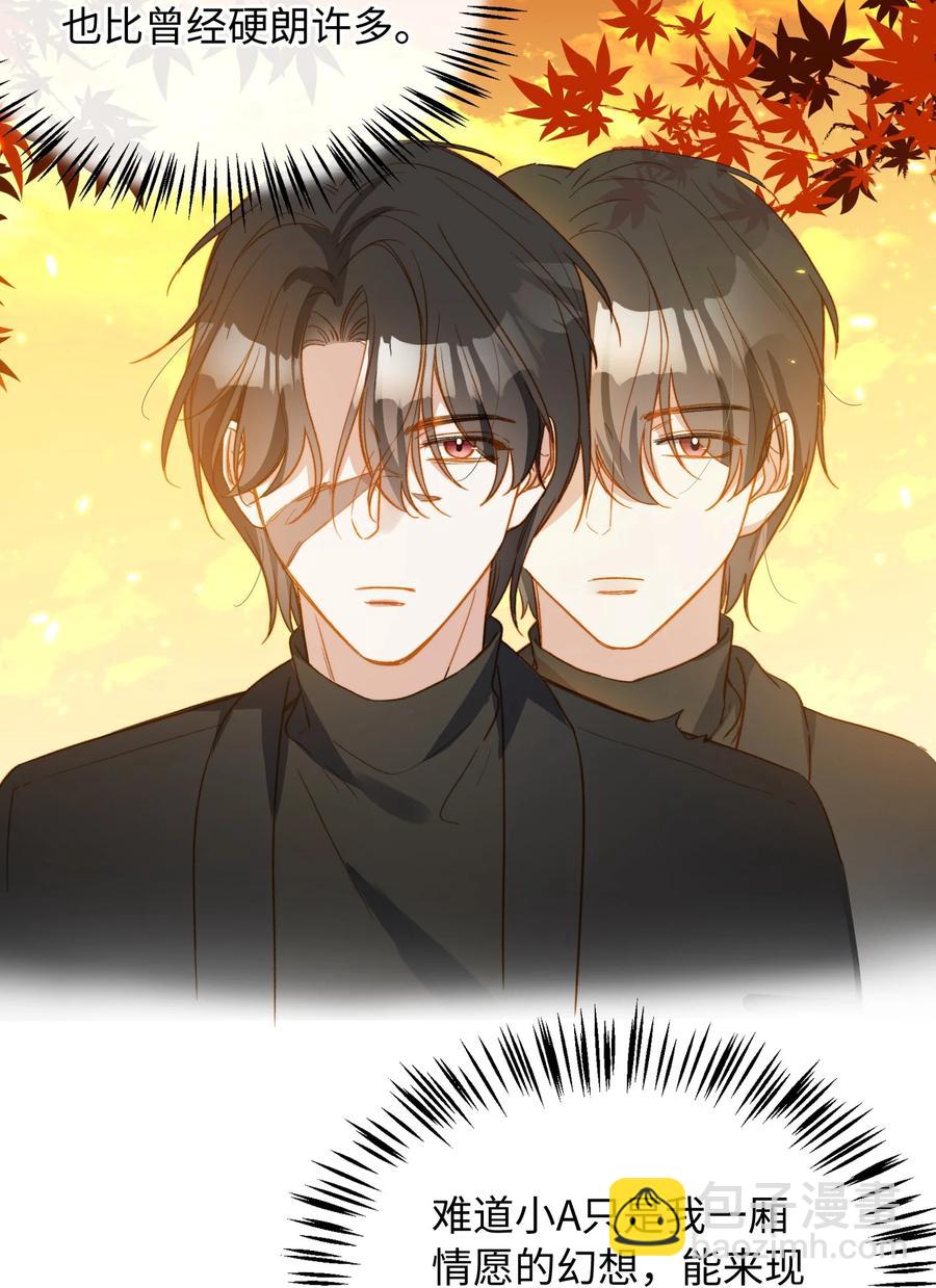 098 再相逢-第99话