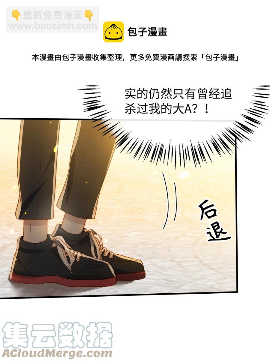 098 再相逢-第99话