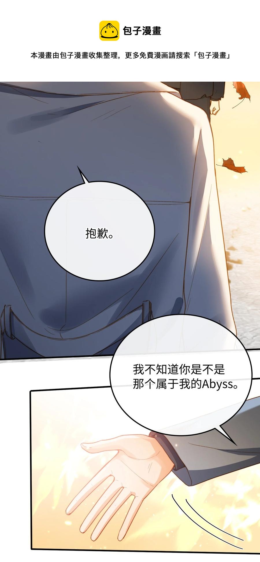 098 再相逢-第99话