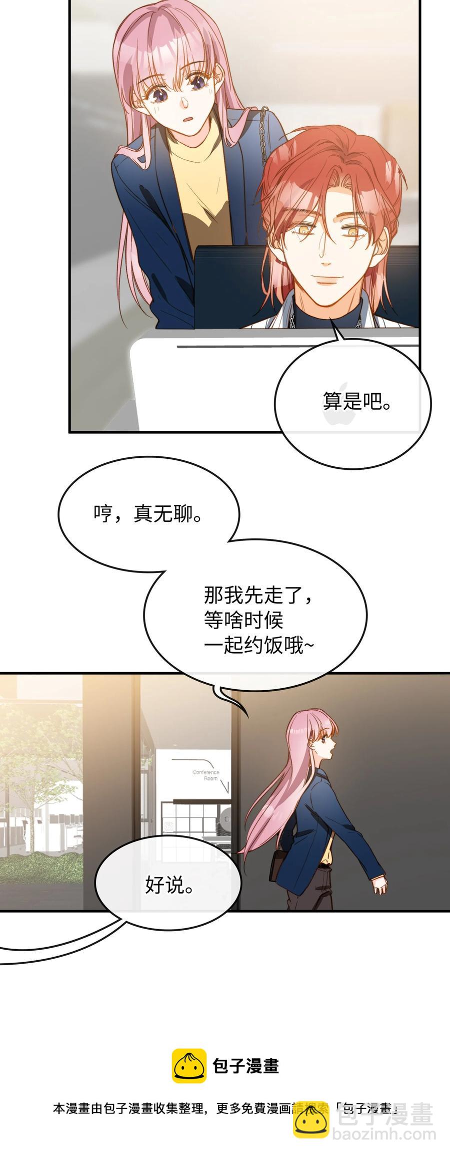 098 再相逢-第99话