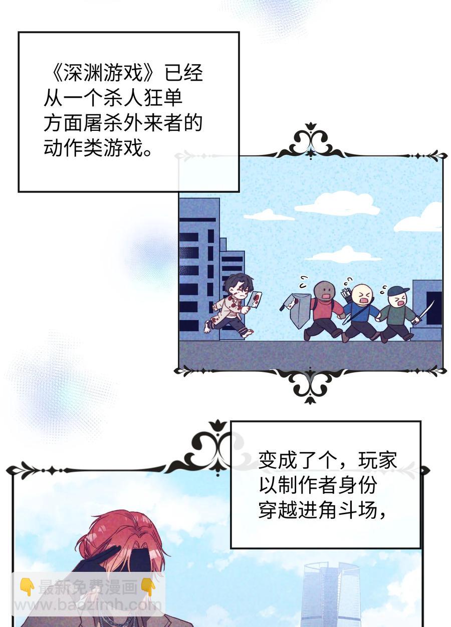 098 再相逢-第99话