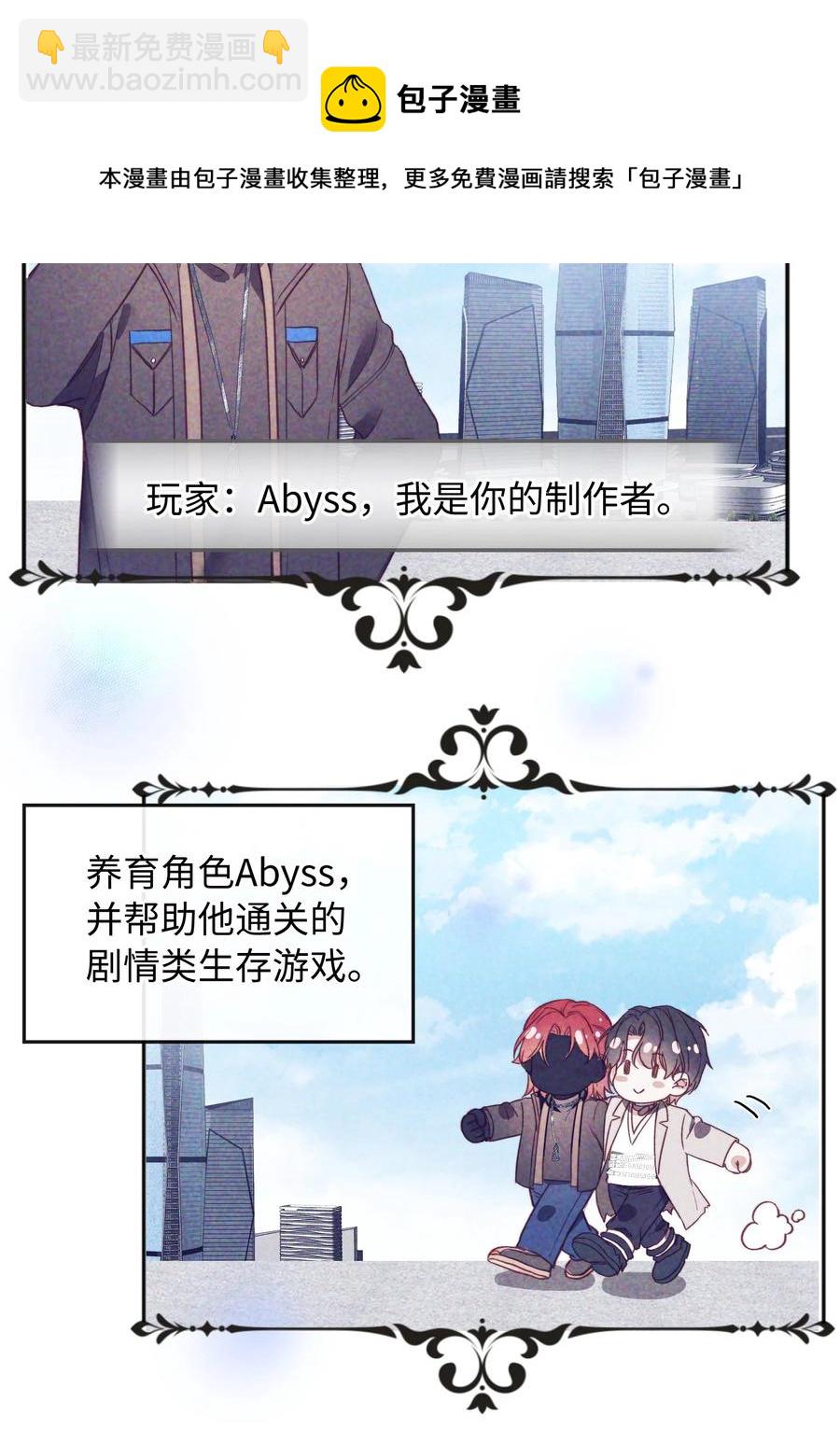 098 再相逢-第99话