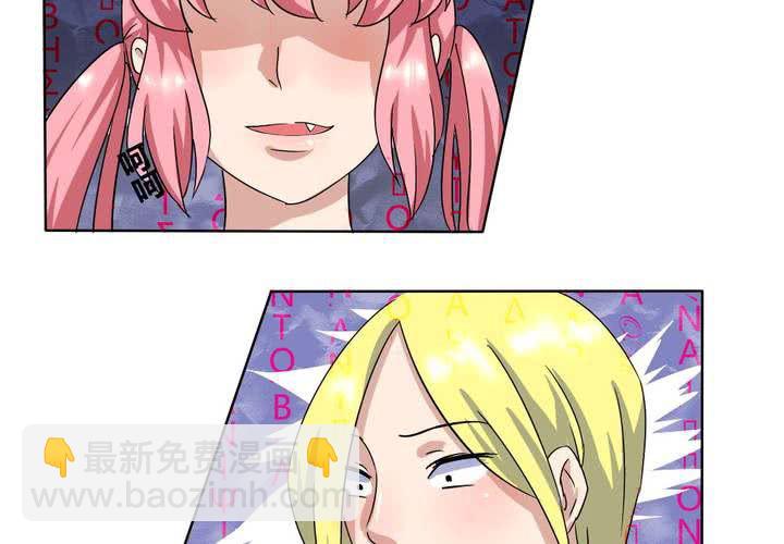 第10话 竟对继母下手！？-第11话