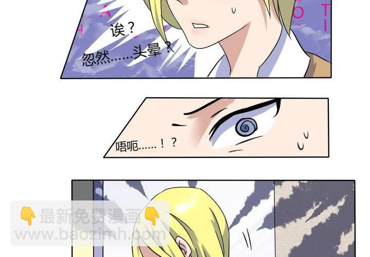 第10话 竟对继母下手！？-第11话