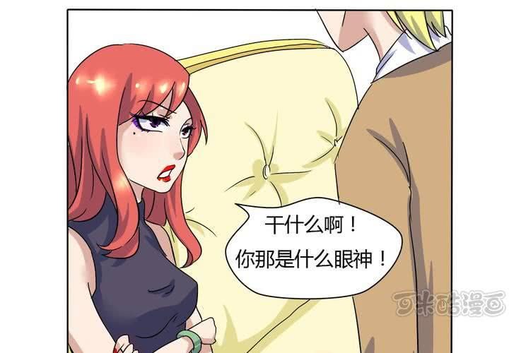 第10话 竟对继母下手！？-第11话