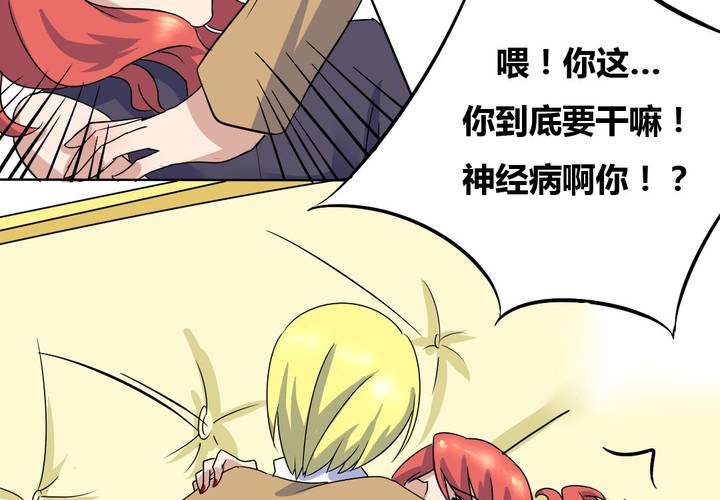 第10话 竟对继母下手！？-第11话