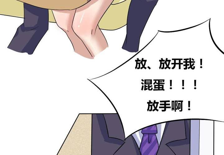 第10话 竟对继母下手！？-第11话