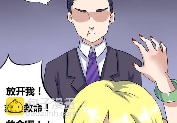 第10话 竟对继母下手！？-第11话