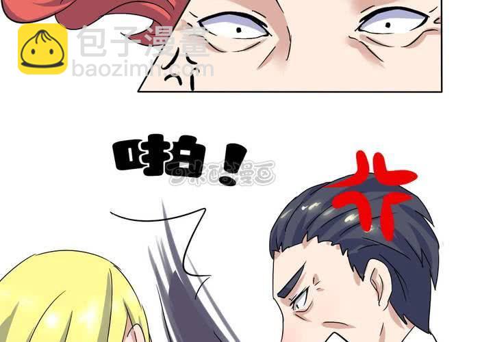 第10话 竟对继母下手！？-第11话