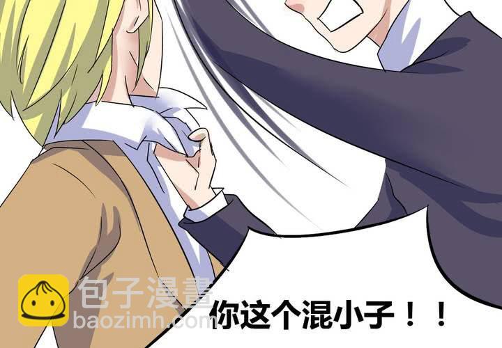 第10话 竟对继母下手！？-第11话