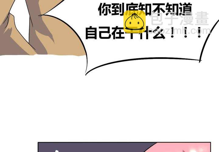 第10话 竟对继母下手！？26