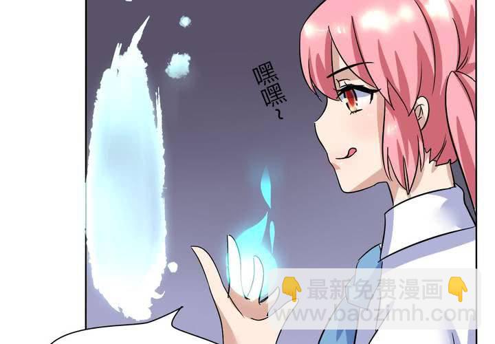 第10话 竟对继母下手！？-第11话