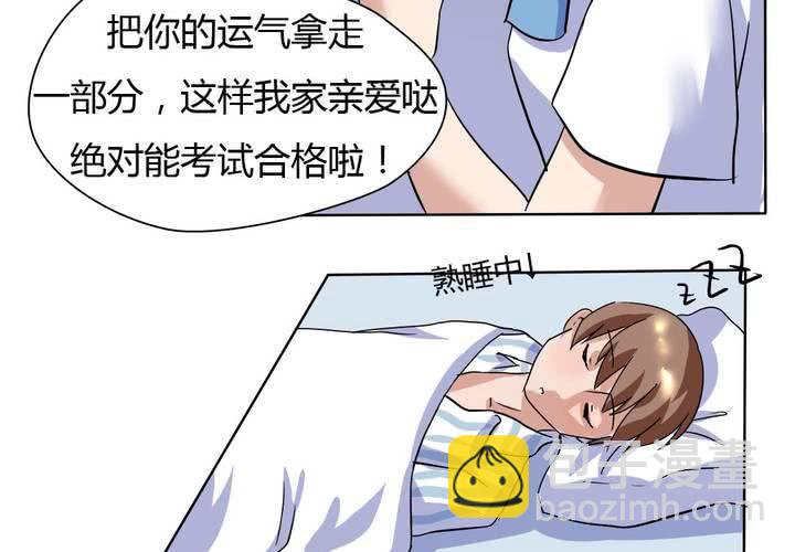 第10话 竟对继母下手！？-第11话