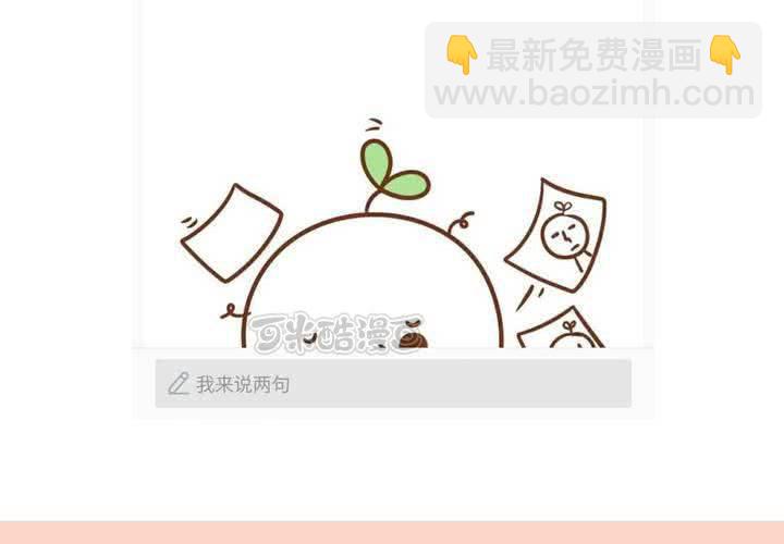 第10话 竟对继母下手！？-第11话