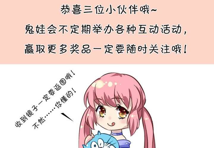 第10话 竟对继母下手！？-第11话