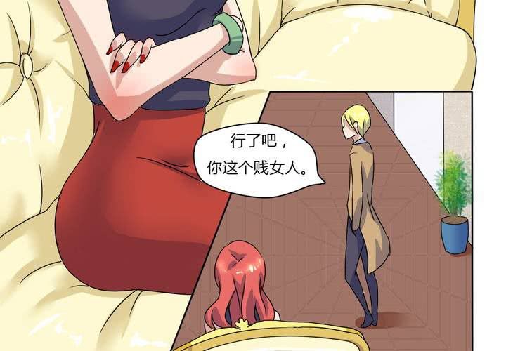 第10话 竟对继母下手！？-第11话